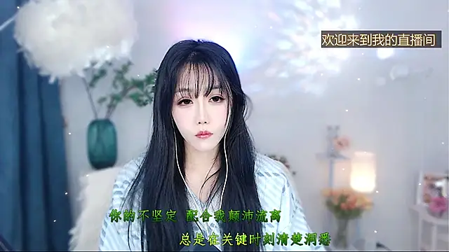 Snapshot of Laura_520 chatting on 12.01.25 Laura 520 online show from 12.01.25