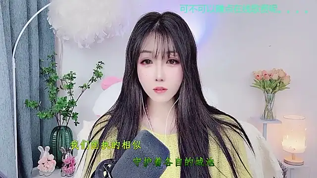 Snapshot of Laura_520 chatting on 12.04.25 Laura 520 online show from 12.04.25