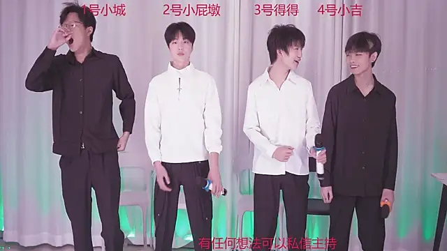 GFBOYS-111 online show from 11.27.25