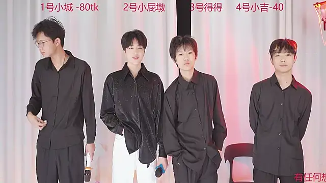 GFBOYS-111 online show from 11.30.25