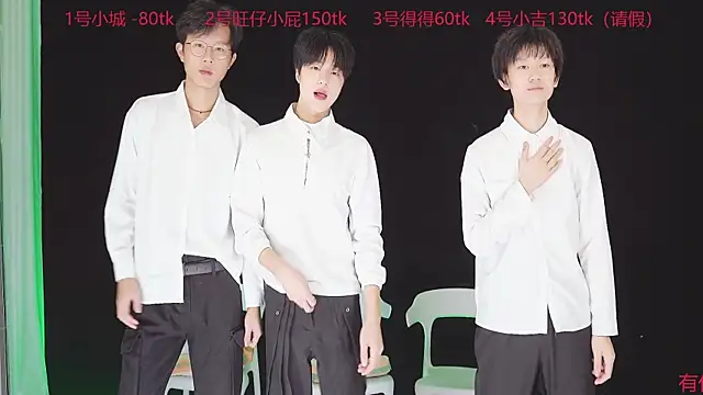 GFBOYS-111 online show from 12.03.25