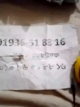 rupamim online show from 03.30.26