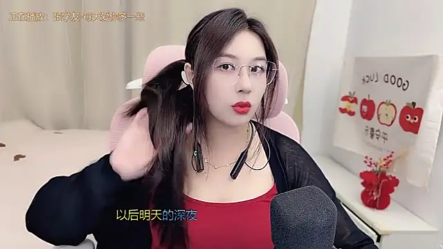 TTtia  online show from 03.22.26