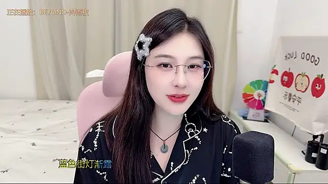 Snapshot of TTtia_ chatting on 06.03.26 TTtia online show from 06.03.26