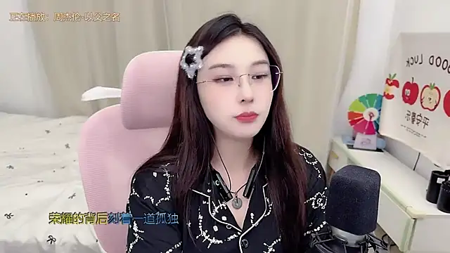 Snapshot of TTtia_ chatting on 06.08.26 TTtia online show from 06.08.26