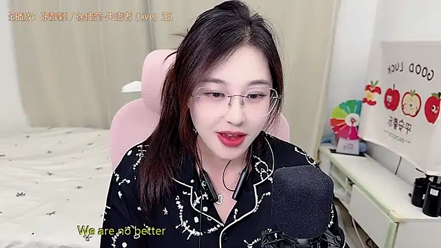 Snapshot of TTtia_ chatting on 06.12.26 TTtia online show from 06.12.26