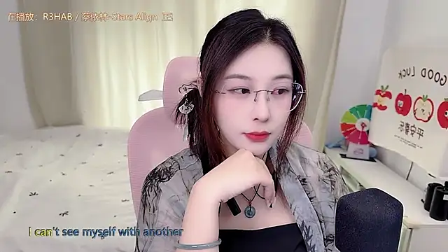 Snapshot of TTtia_ chatting on 06.15.26 TTtia online show from 06.15.26