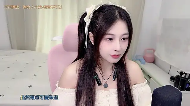 Snapshot of TTtia_ chatting on 06.17.26 TTtia online show from 06.17.26