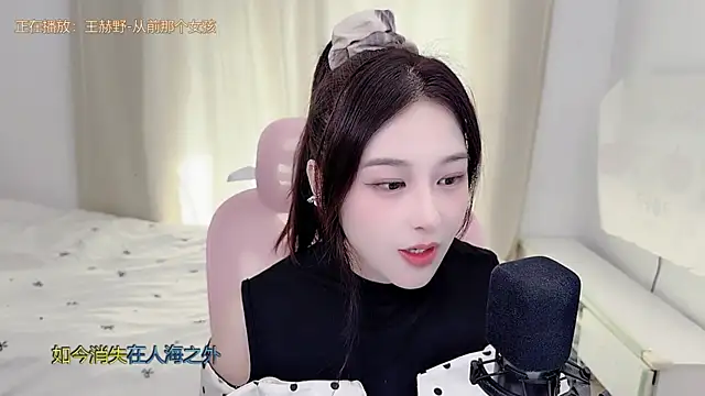 Snapshot of TTtia_ chatting on 06.27.26 TTtia online show from 06.27.26