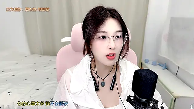 Snapshot of TTtia_ chatting on 07.02.26 TTtia online show from 07.02.26