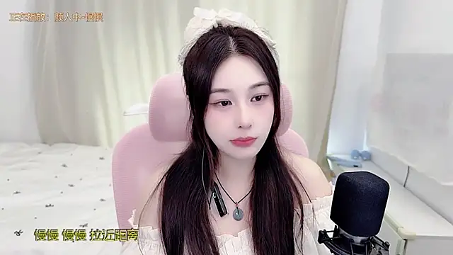 Snapshot of TTtia_ chatting on 07.05.26 TTtia online show from 07.05.26