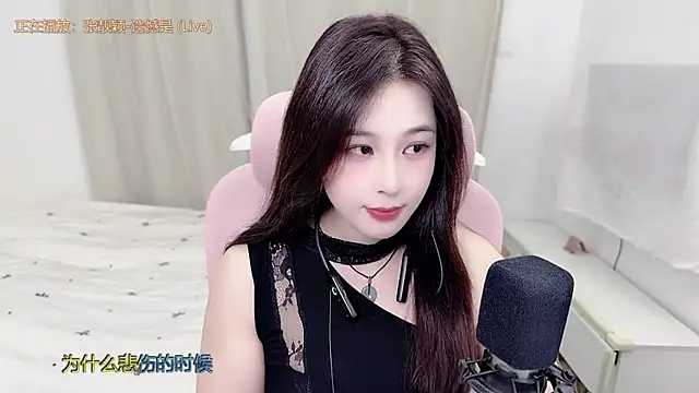 Snapshot of TTtia_ chatting on 07.07.26 TTtia online show from 07.07.26