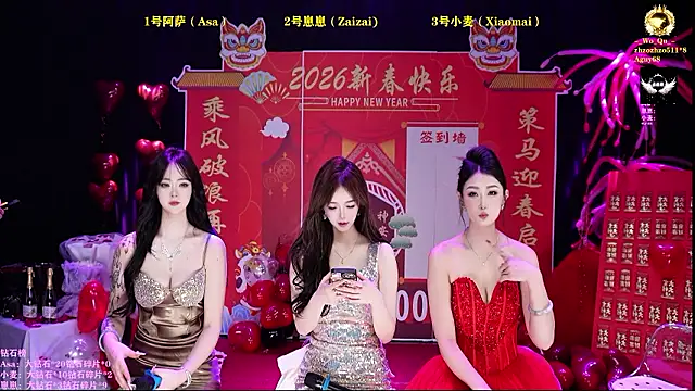 XKCH-001 online show from 02.14.26