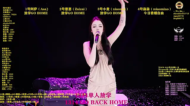 XKCH-001 online show from 04.18.26