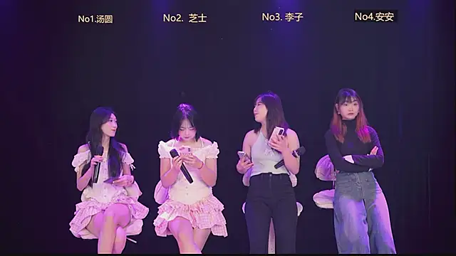 Snapshot of nbyyds001 chatting on 12.16.25 nbyyds001 online show from 12.16.25