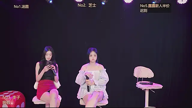 Snapshot of nbyyds001 chatting on 12.17.25 nbyyds001 online show from 12.17.25