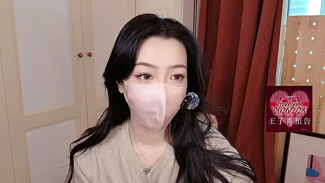 nayomi 34f online show from 02.25.26