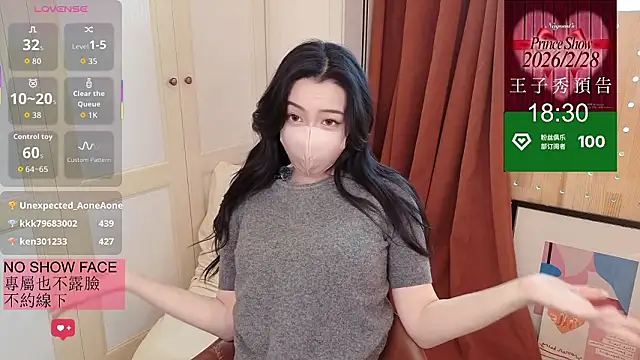 nayomi 34f online show from 02.26.26