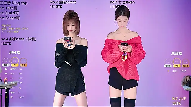 sc-stars01 online show from 02.24.26