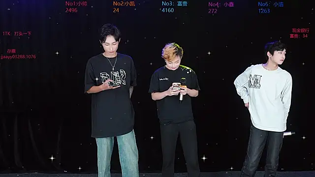 Zuihuiban online show from 12.15.25