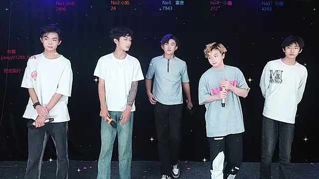 Zuihuiban online show from 12.16.25