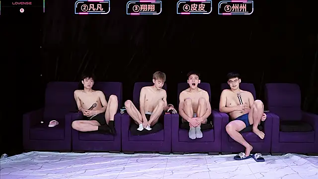 Snapshot of OUBA-002 chatting on 12.16.25 OUBA-002 online show from 12.16.25