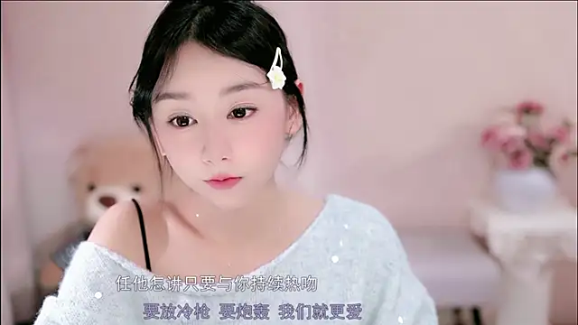 IamMeow- online show from 02.08.26