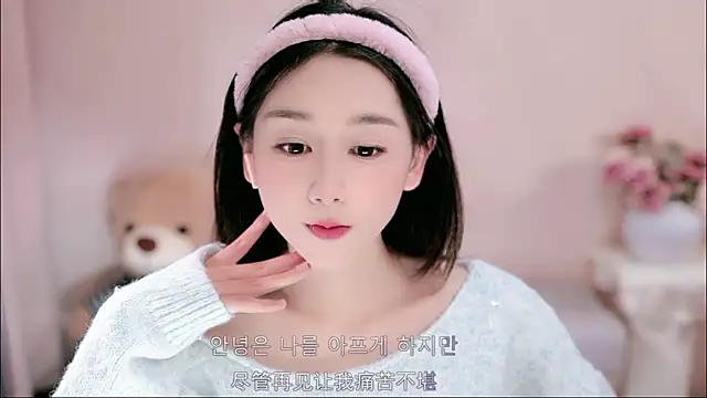 IamMeow- online show from 04.01.26