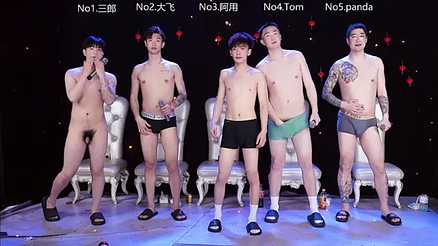 OUBA-Baby online show from 02.25.26