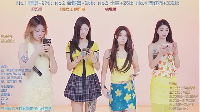 SSF-888 online show from 02.03.26