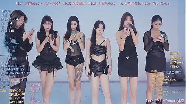 SSF-888 online show from 04.11.26