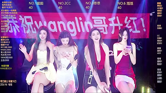 Angela616 online show from 01.16.26