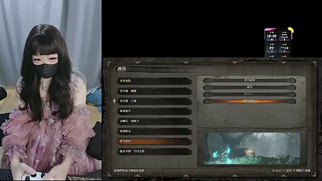 diaperlilinai0210 online show from 04.18.26