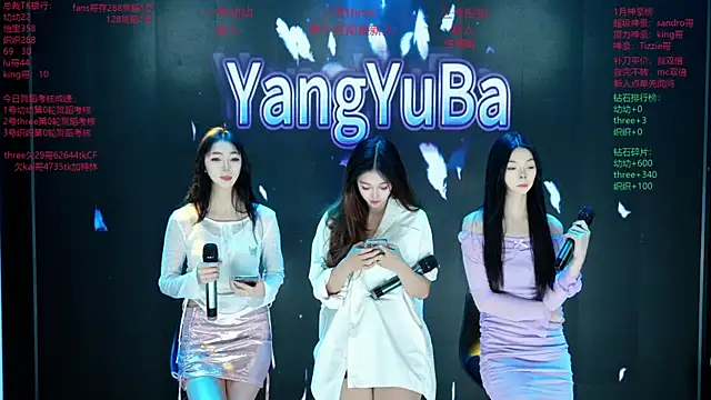 Yangyuba-003 online show from 02.18.26