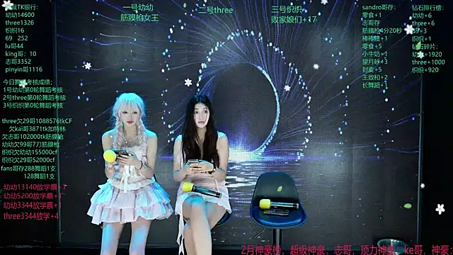 Yangyuba-003 online show from 03.28.26