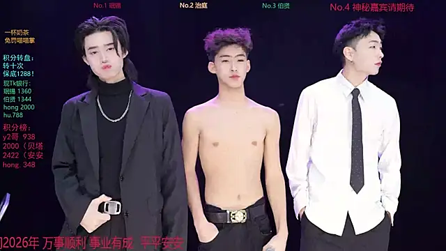 EXO-cbz online show from 01.10.26