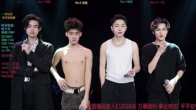 EXO-cbz online show from 01.13.26