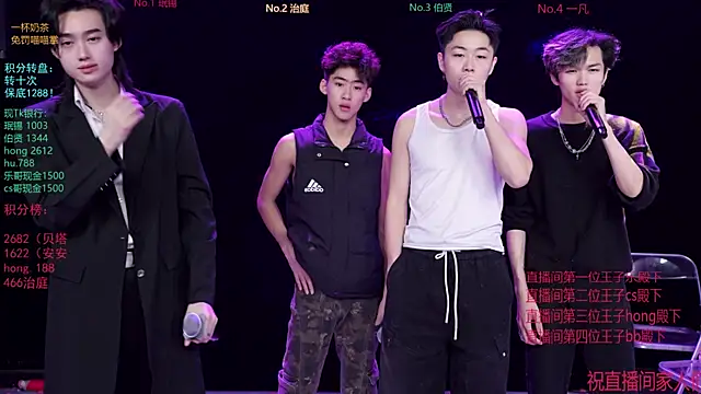 EXO-cbz online show from 01.14.26