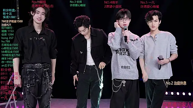 EXO-cbz online show from 03.03.26