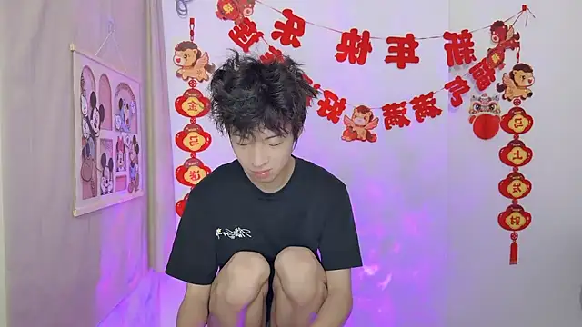 afahyu online show from 03.18.26