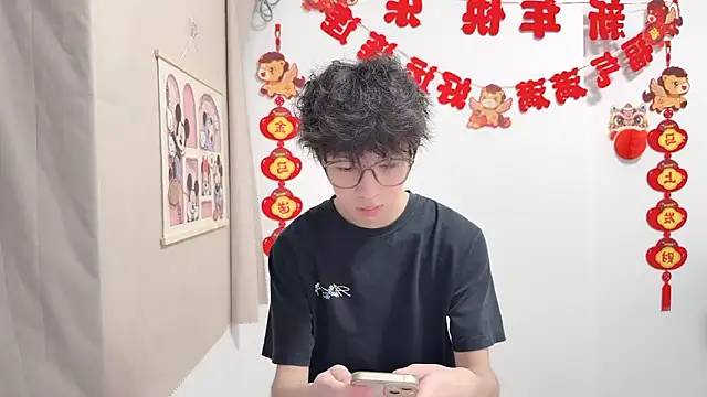 afahyu online show from 04.12.26