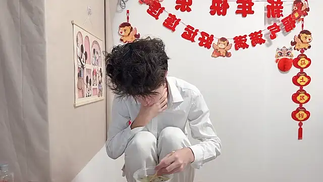 afahyu online show from 04.19.26