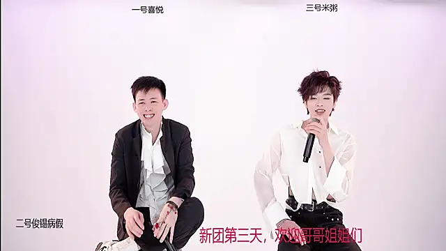 HD-stick998 online show from 01.07.26