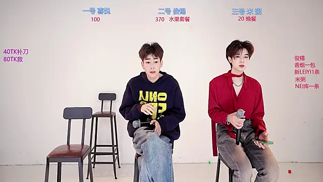 HD-stick998 online show from 01.18.26