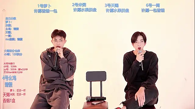Snapshot of HD-stick998 chatting on 03.17.26 HD-stick998 online show from 03.17.26