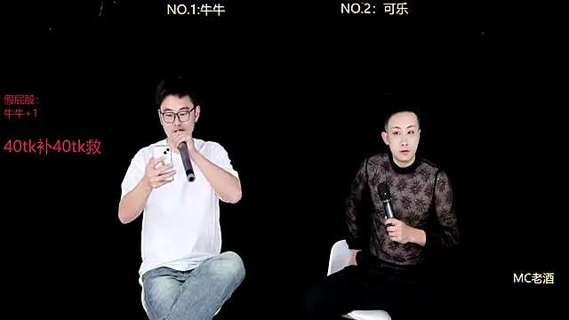 w-lucky online show from 01.18.26