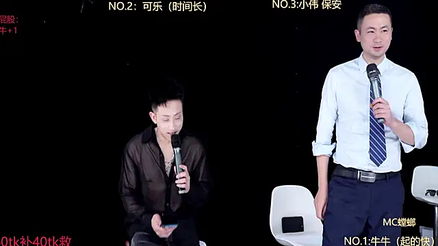 w-lucky online show from 02.02.26