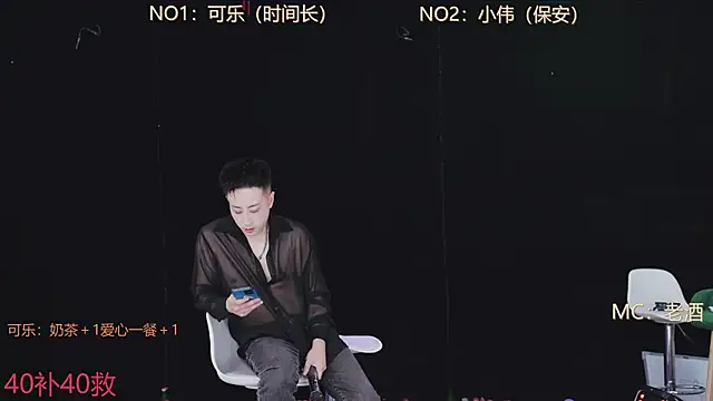 w-lucky online show from 02.04.26