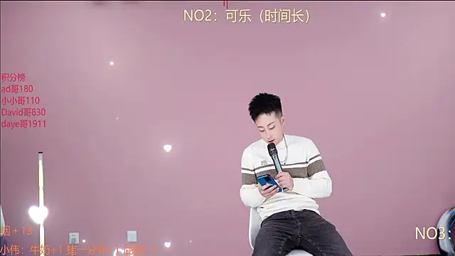 w-lucky online show from 02.11.26