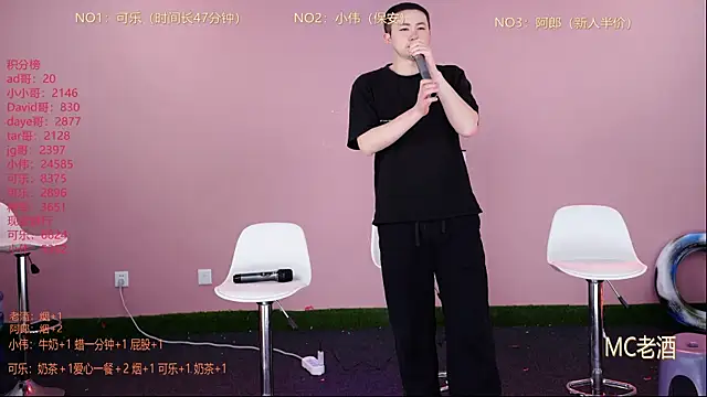 w-lucky online show from 02.21.26